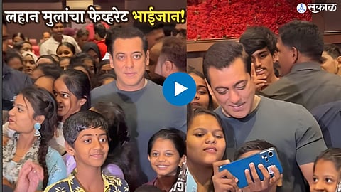 tiger 3 salman khan special screening with childrens video viral on social media