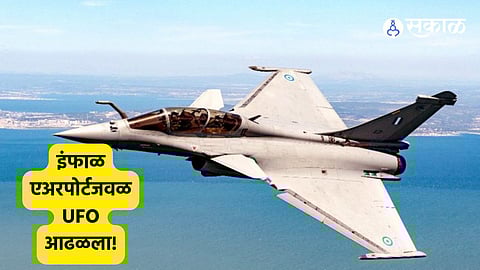 Rafale fighter aircraft to search