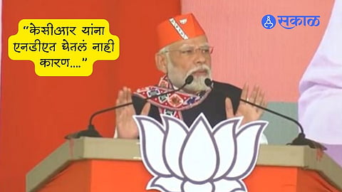 PM Modi