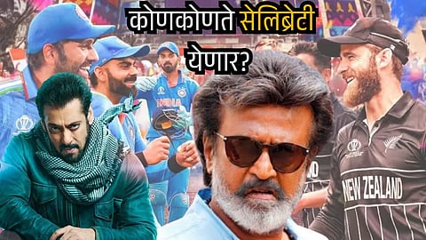 Rajinikanth Semifinal Match