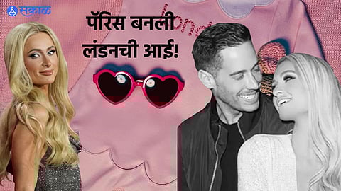 Paris Hilton Delivered A Girl: