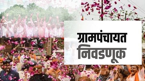 Gram Panchayat Election