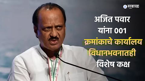 Ajit Pawar
