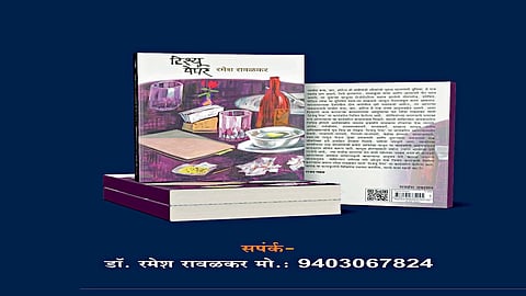 वेटर ते ‘टिश्यू पेपर’