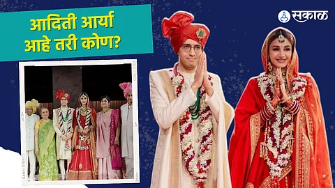 Who is Aditi Arya:
Uday Kotak's Son Jay Marries Former Miss India Aditi Arya