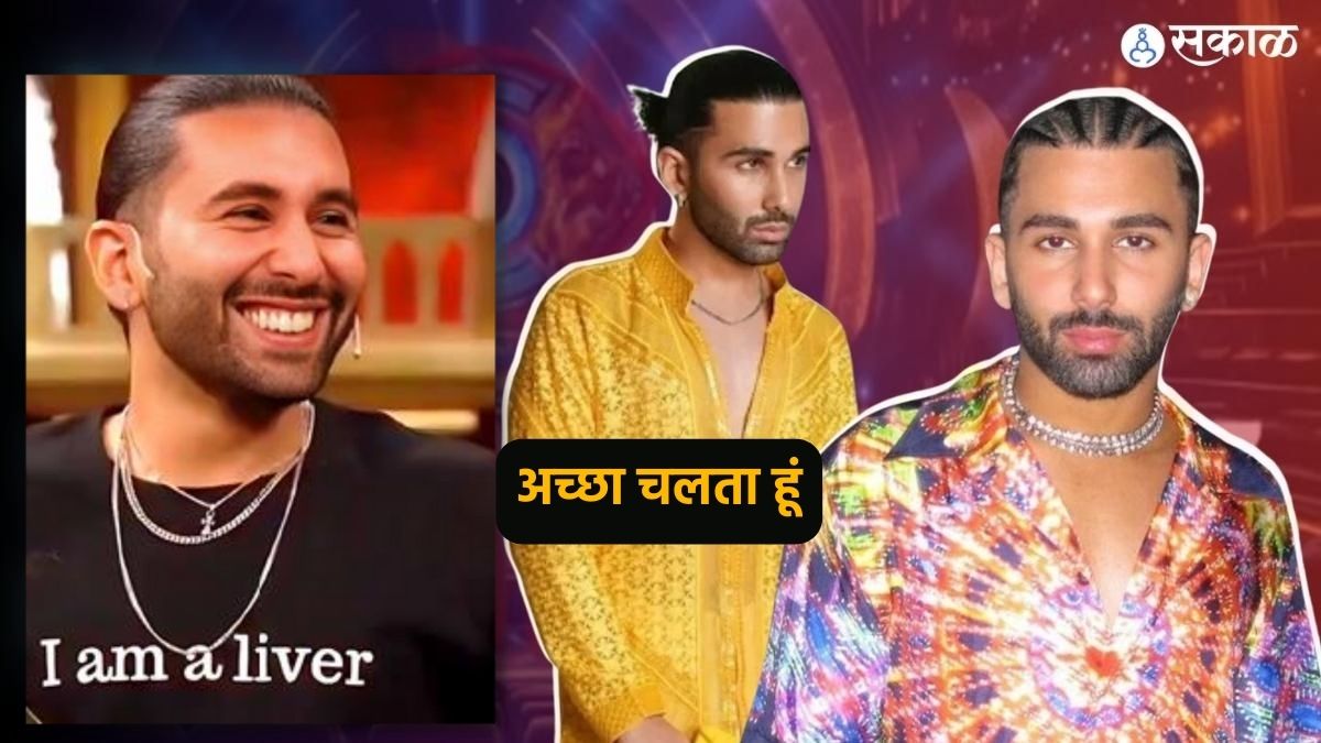 Bigg Boss 17 Orhan Awatramani Aka Orry Is Out Of Salman Khan’s Show Find Out Why