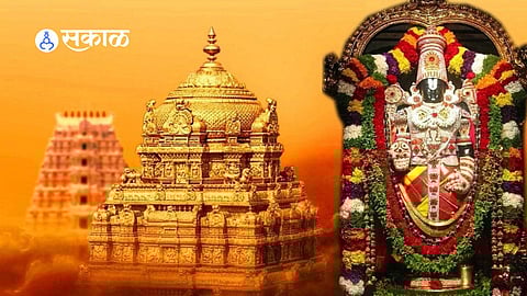 Tirupati Balaji Darshan