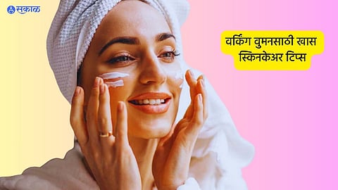 Skincare Tips