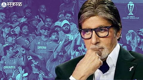 Why did cricket fans tell Amitabh Bachchan that you shouldn't watch the cwc World Cup final 2023?