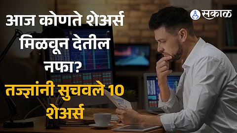 Share Market Investment Tips