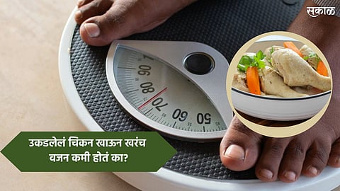 Boiled Chicken Benefits