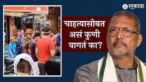 Nana Patekar Bollywood Actor Trolled Social media :