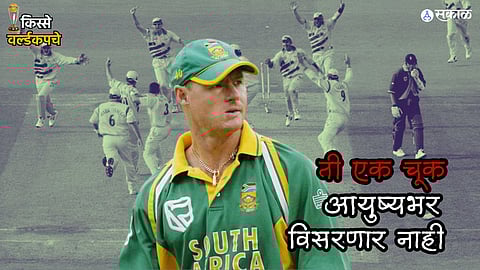 Australia vs South Africa World Cup Semi Final