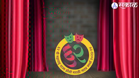 62nd Rajya Natya Spardha from today at Jalgaon news