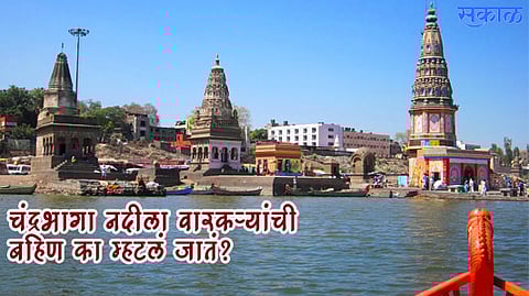 Kartiki Ekadashi 2023