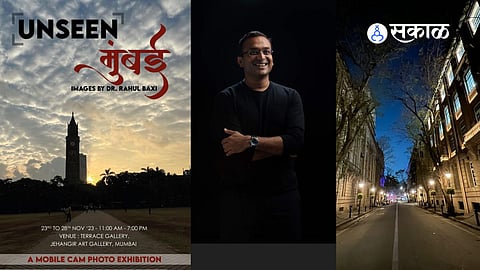 Dr. Rahul Bakshi Photography