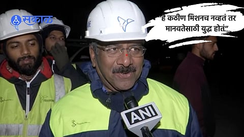 Uttarkashi Tunnel Rescue