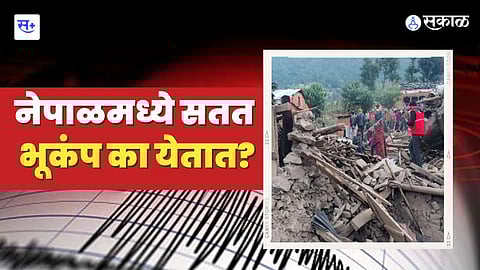 What is reason behind Nepal Earthquake