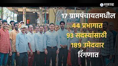 gram panchayat election 5 nov 2023 voting day raigad poladpur political campaigning strategies