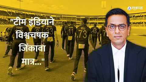 DY Chandrachud