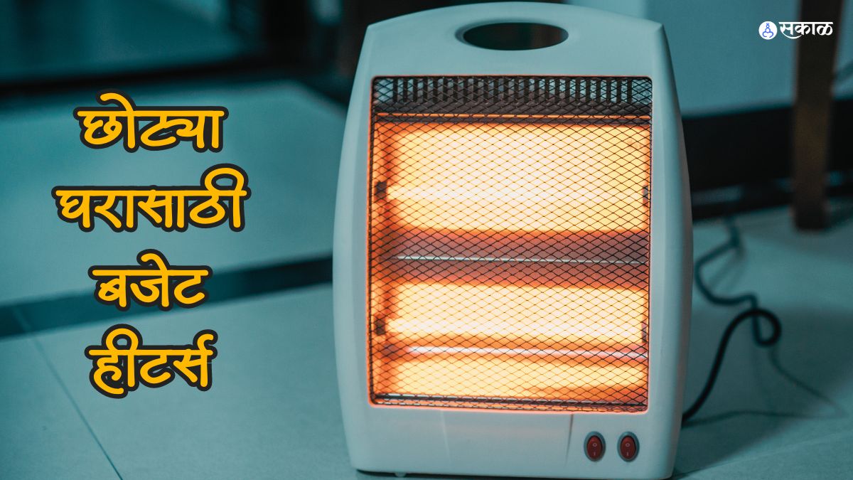 Heater for Home