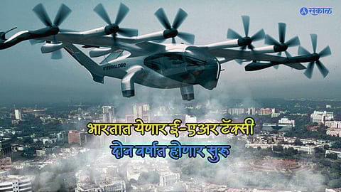 India E-Air Taxi 2026