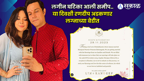 Randeep Hooda Wedding: