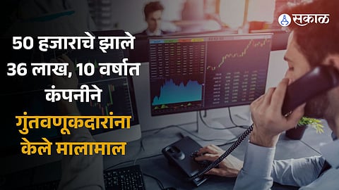 Multibagger Stock saksoft ltd share has given more than 7253 percent return in 10 years