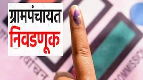 Gram Panchayat Election 2023