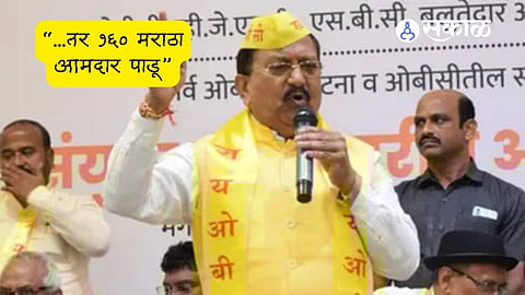 Maratha Reservation: एक भुजबळ पाडल्यास १६० मराठा आमदार पाडू; प्रकाश शेंडगेंचा इशारा