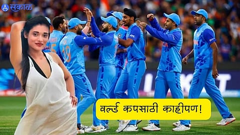 World Cup 2023 IND vs AUS Telugu Actor Rekha Boj Commits To Run Naked On Vizag Beach If India Wins World Cup