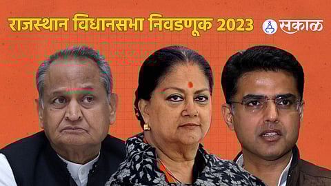 Rajasthan Assembly Election 2023