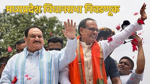 Madhya Pradesh Assembly Elections