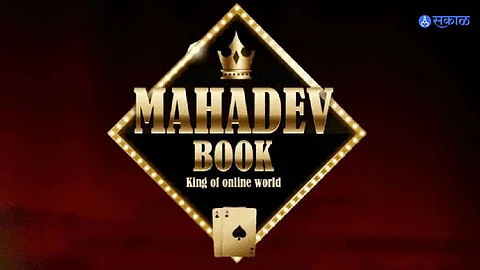 Mahadev App