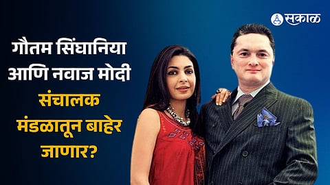Raymond Chairman Gautam Singhania Row Proxy Firm Demands Investigation Into Allegations