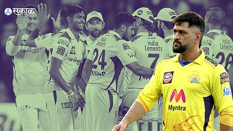 IPL 2024 CSK Retain Release Players : चेन्नई सुपर किंग्जने बेन स्टोक्ससह सोडले इतके खेळाडू, जाणून घ्या संपूर्ण लिस्ट