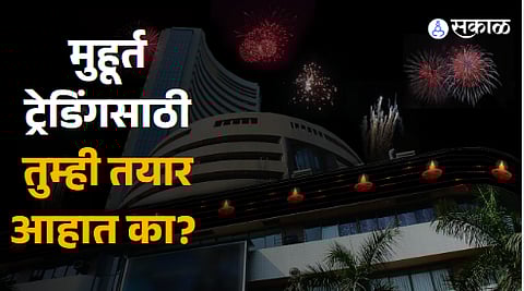 Diwali Muhurat Trading 2023 Date, time and significance why Muhurat trading is so popular