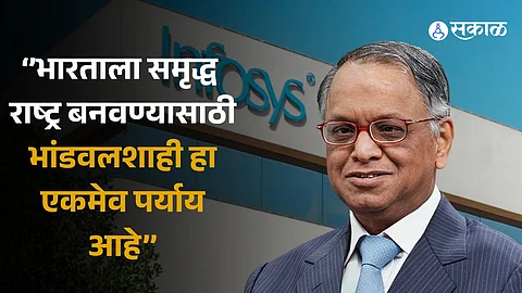 Narayana Murthy