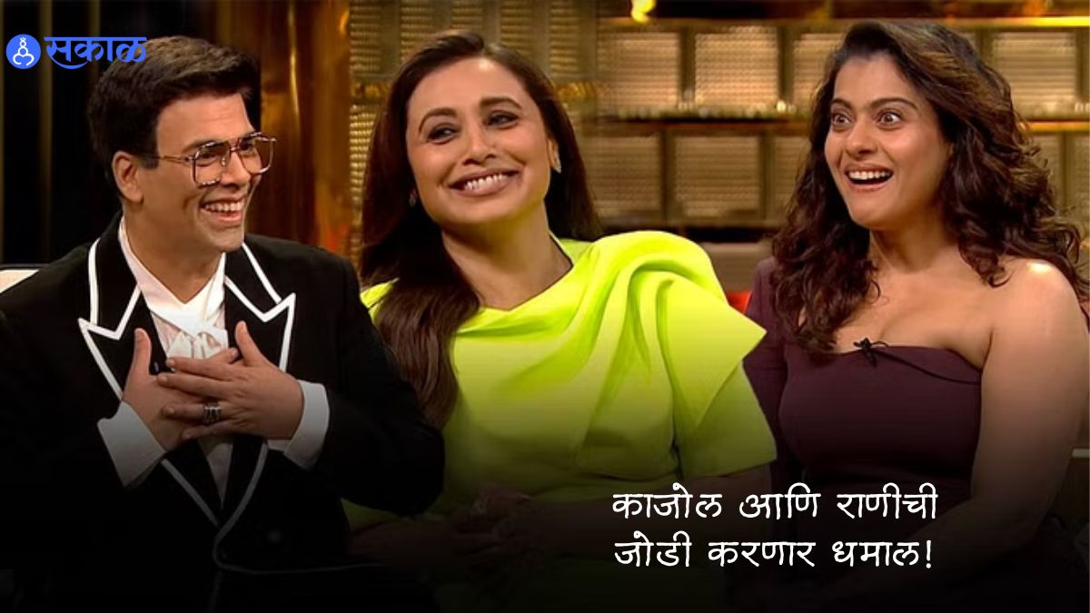 Koffee With Karan 8 Promo