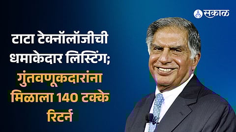 Tata Technologies IPO listing: Shares debut at 140 percent premium over issue price