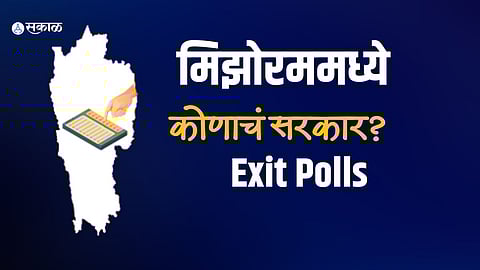 Mizoram Election Exit Polls