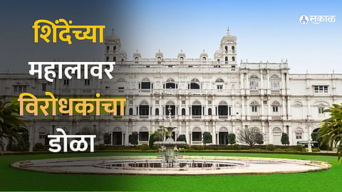 MP Assembly Election