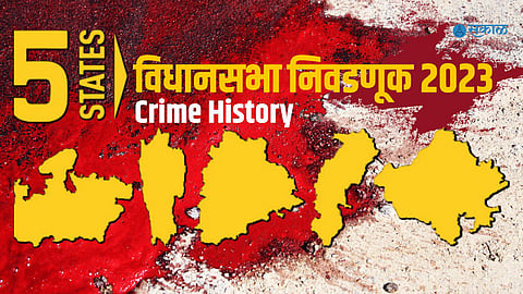 Election Candidate Crime History