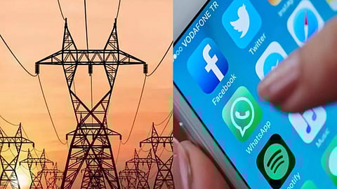 Whats App Mahavitaran