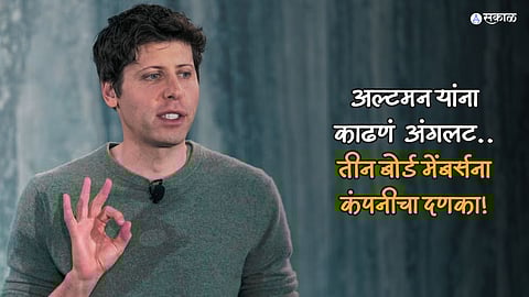 Open AI Board Members