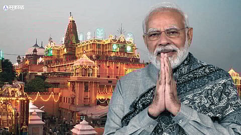 PM Modi Mathura Visit