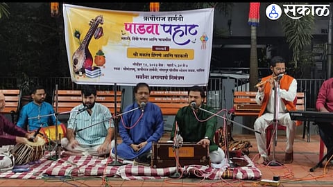 musical Padwa pahat at Rushiraj Harmony nashik news