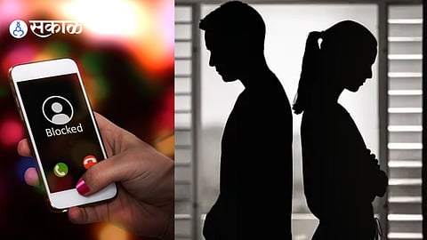 love Affair Breakup Case