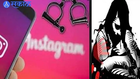 fraud cyber instagram crime