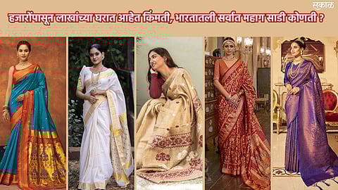Expensive Saree